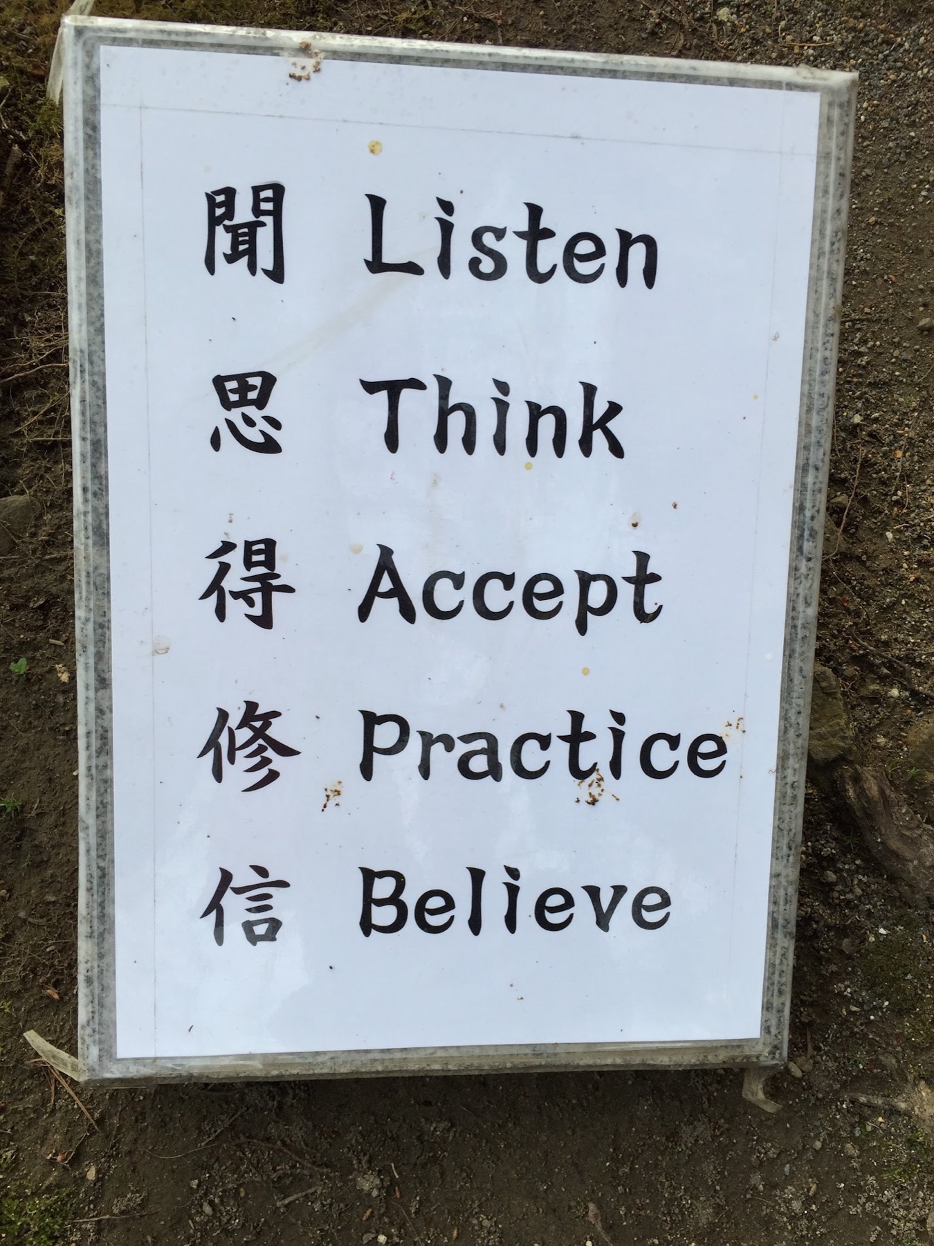 Listen, think, believe